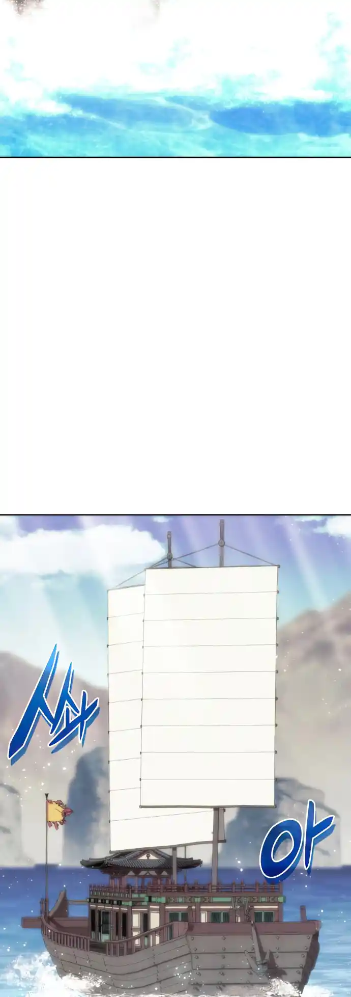 Tale of a Scribe Who Retires to the Countryside Chapter 154