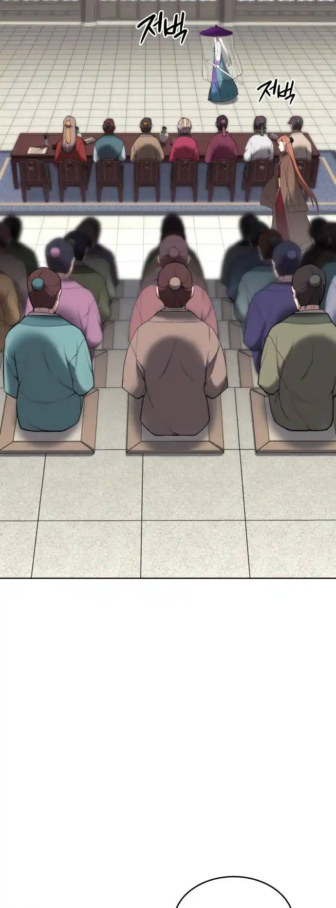 Tale of a Scribe Who Retires to the Countryside Chapter 156