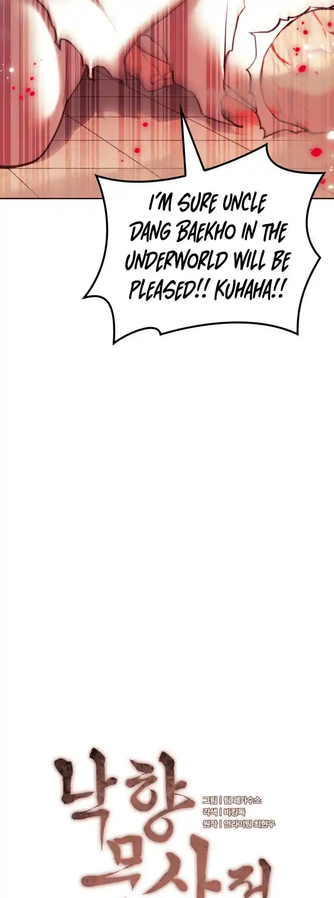 Tale of a Scribe Who Retires to the Countryside Chapter 160