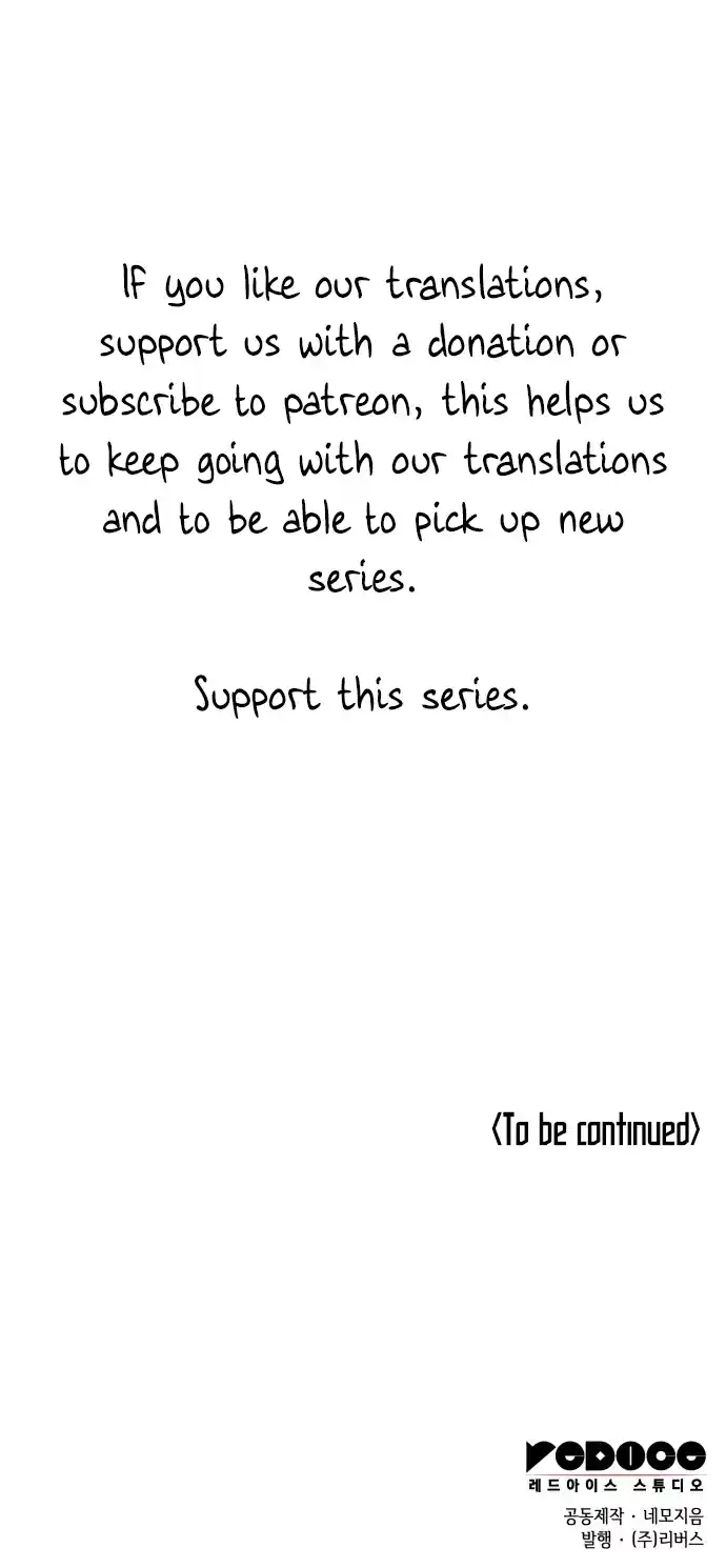 Tale of a Scribe Who Retires to the Countryside Chapter 160