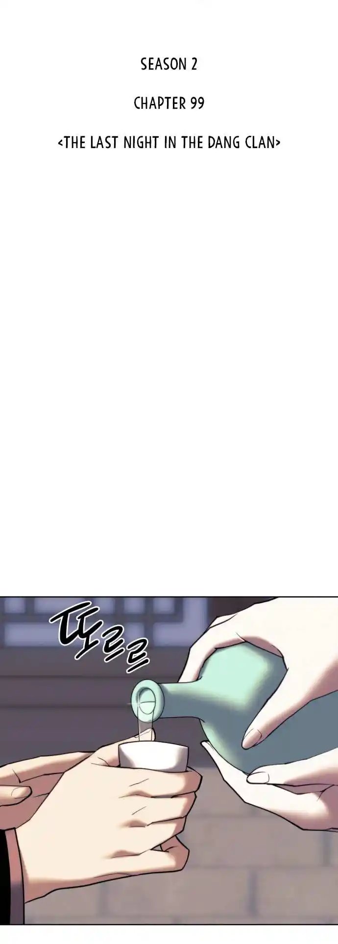 Tale of a Scribe Who Retires to the Countryside Chapter 162