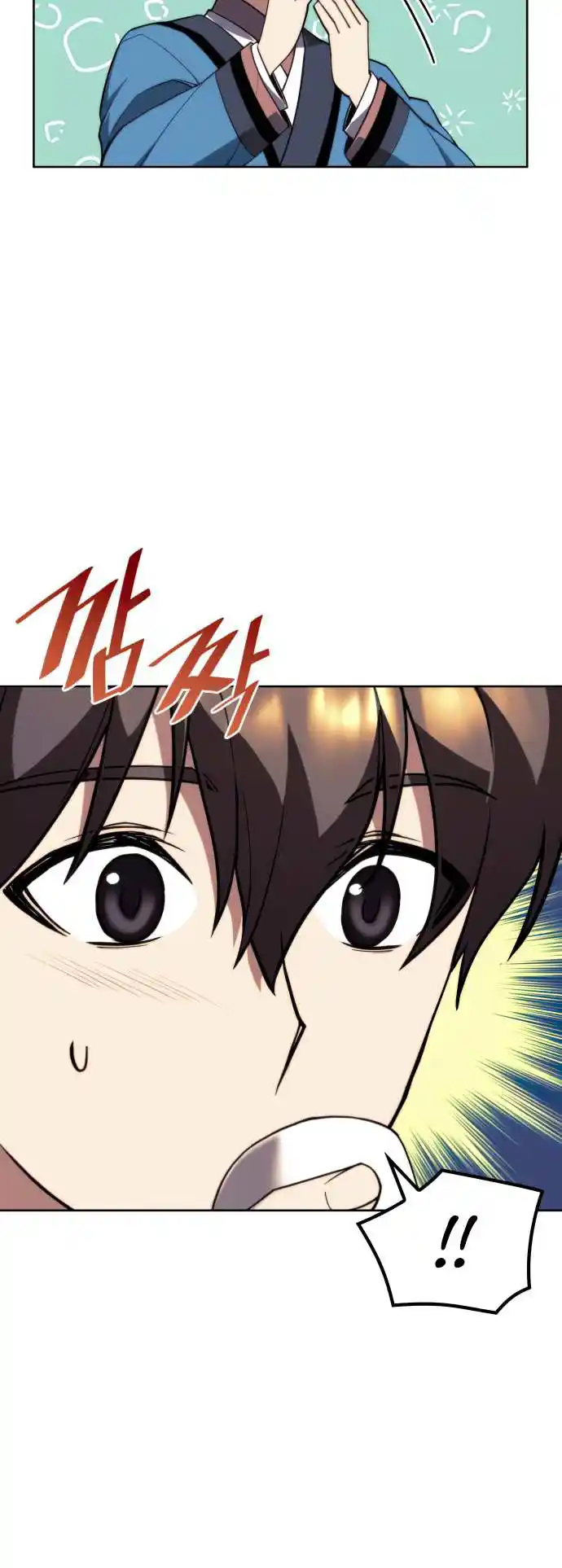 Tale of a Scribe Who Retires to the Countryside Chapter 162