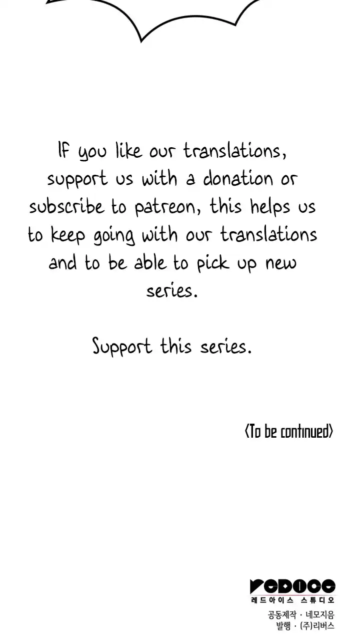 Tale of a Scribe Who Retires to the Countryside Chapter 162