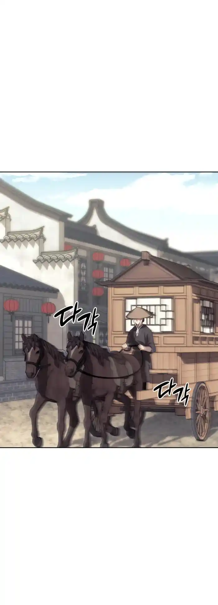 Tale of a Scribe Who Retires to the Countryside Chapter 166