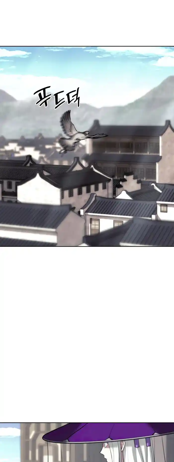 Tale of a Scribe Who Retires to the Countryside Chapter 166