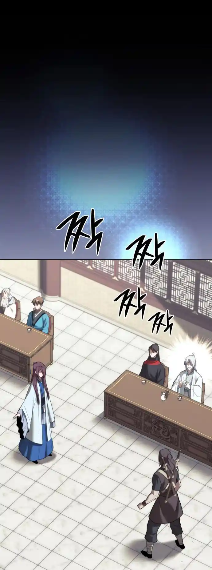 Tale of a Scribe Who Retires to the Countryside Chapter 169