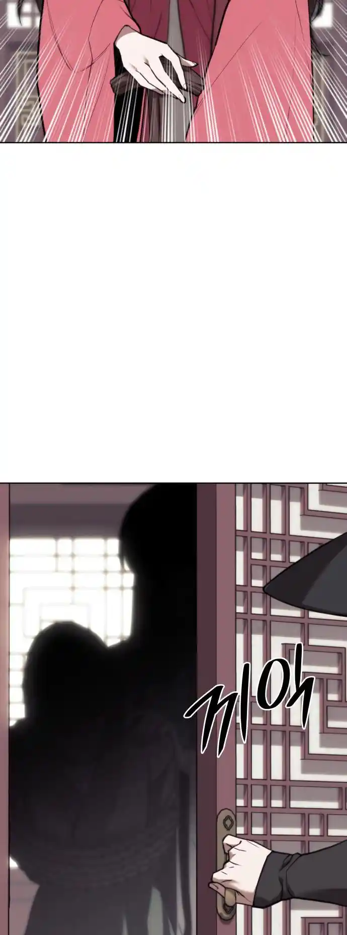 Tale of a Scribe Who Retires to the Countryside Chapter 169