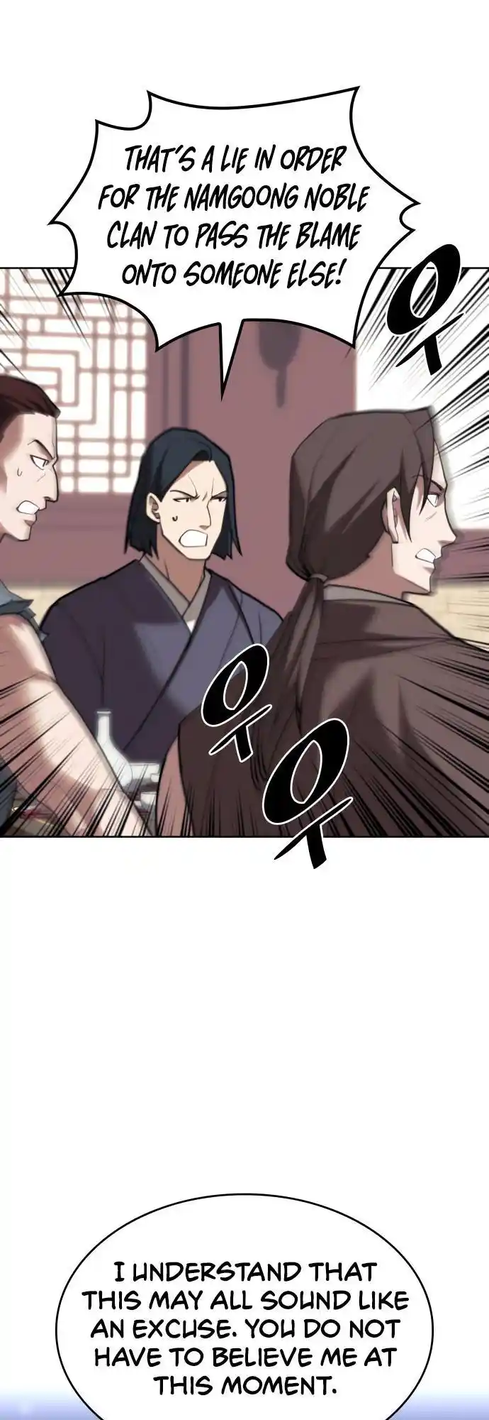 Tale of a Scribe Who Retires to the Countryside Chapter 169