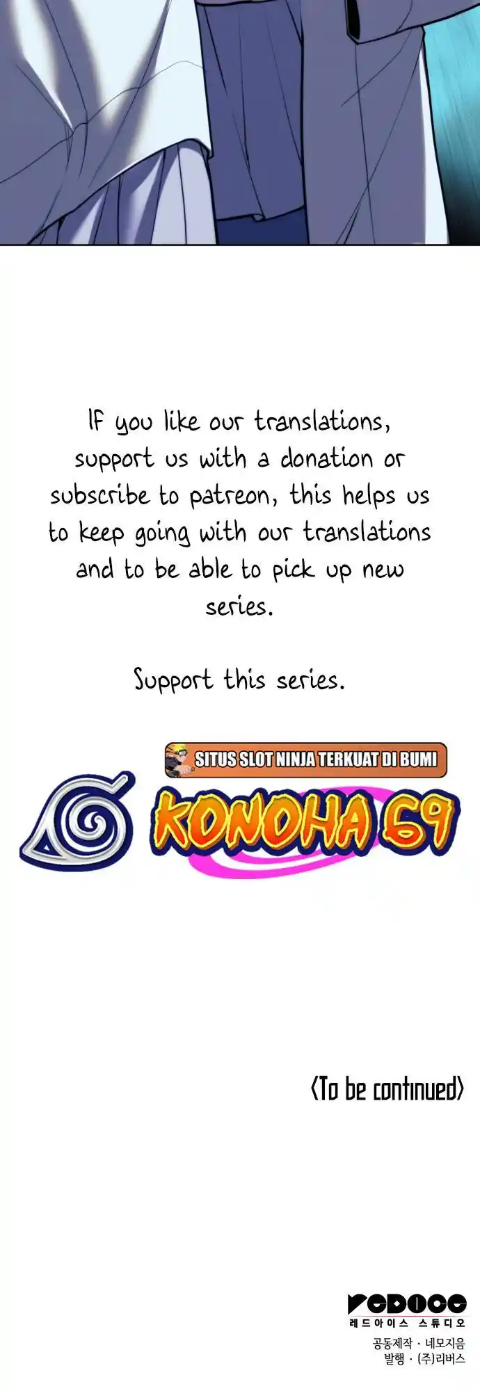 Tale of a Scribe Who Retires to the Countryside Chapter 169