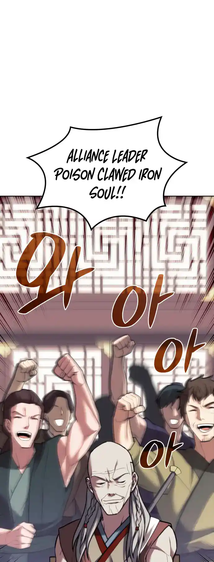 Tale of a Scribe Who Retires to the Countryside Chapter 171