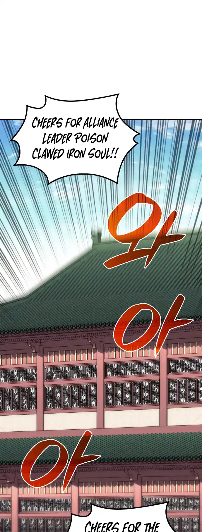 Tale of a Scribe Who Retires to the Countryside Chapter 171