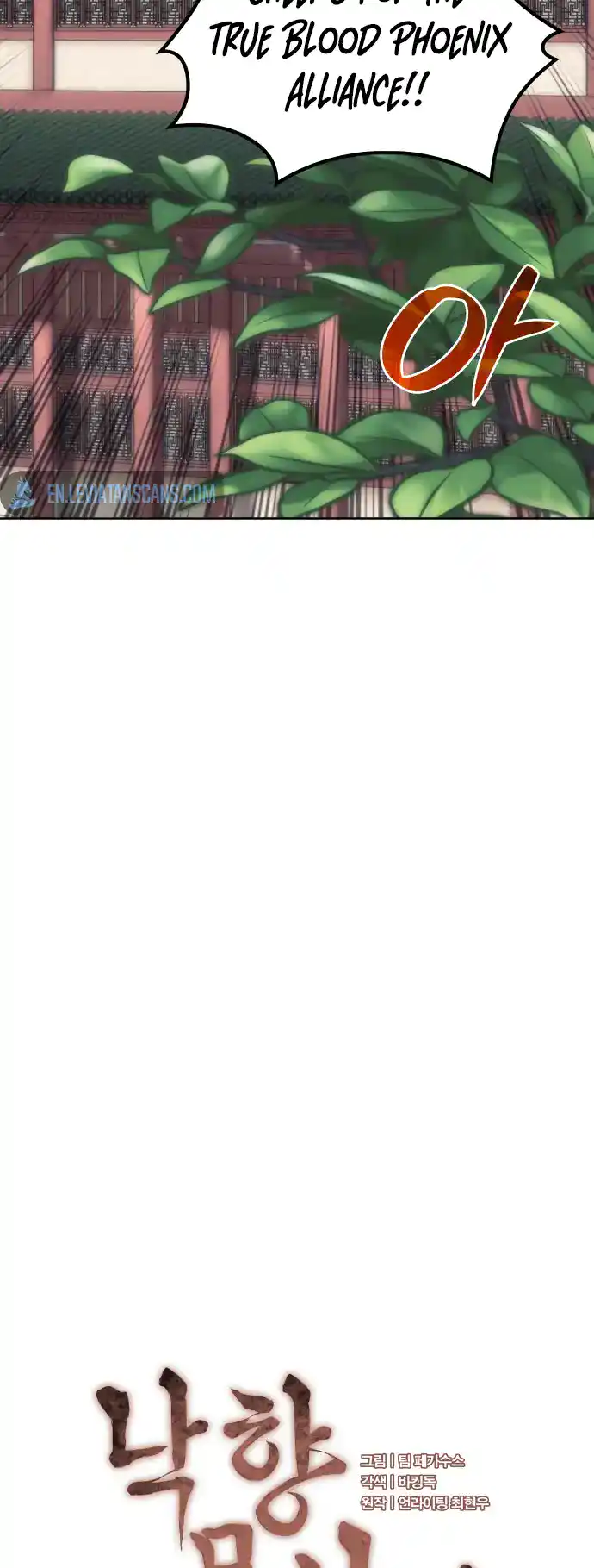 Tale of a Scribe Who Retires to the Countryside Chapter 171