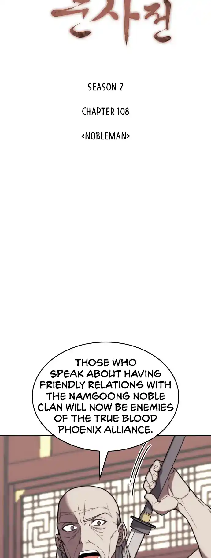 Tale of a Scribe Who Retires to the Countryside Chapter 171