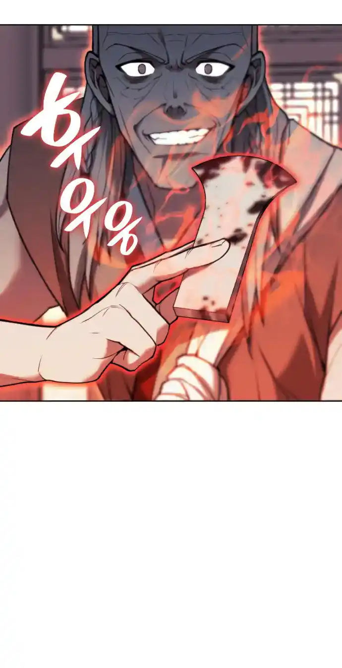 Tale of a Scribe Who Retires to the Countryside Chapter 171