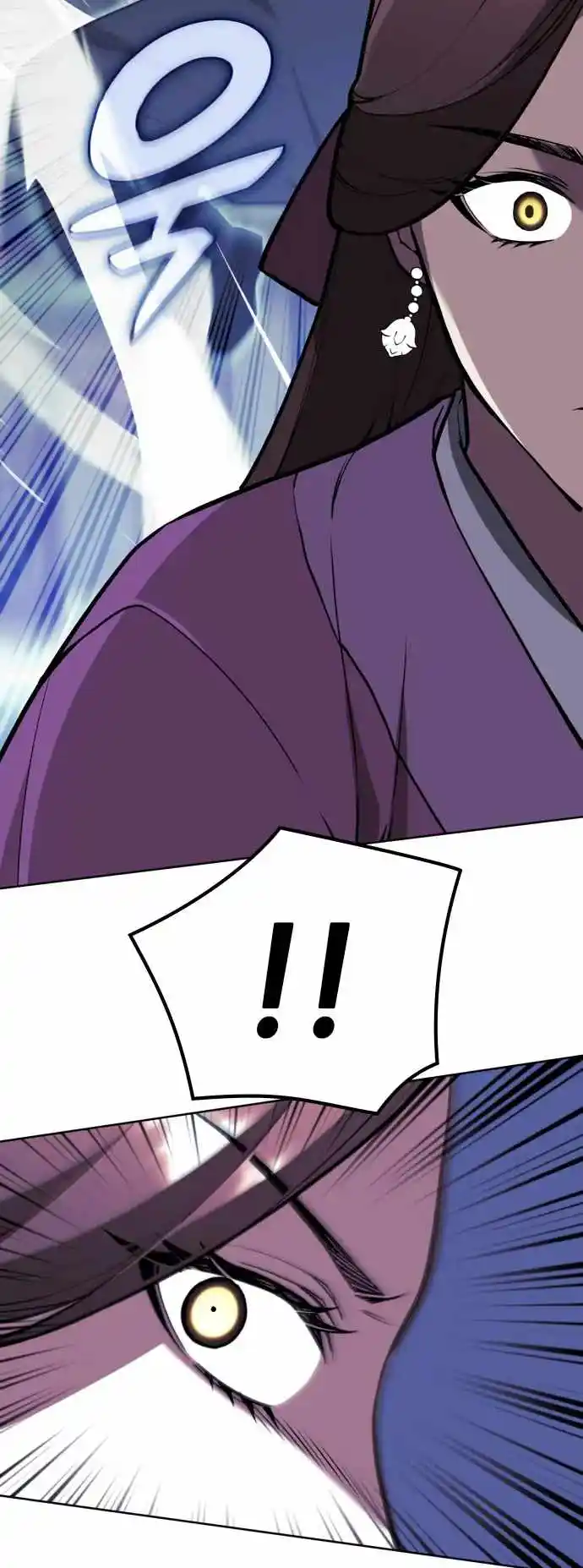 Tale of a Scribe Who Retires to the Countryside Chapter 174