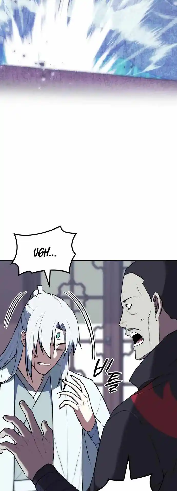 Tale of a Scribe Who Retires to the Countryside Chapter 174