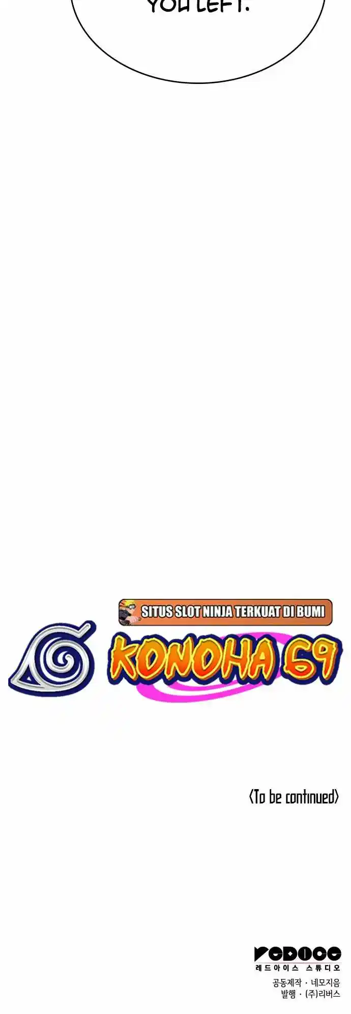 Tale of a Scribe Who Retires to the Countryside Chapter 174