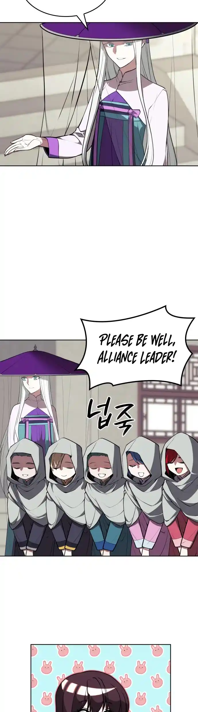 Tale of a Scribe Who Retires to the Countryside Chapter 175