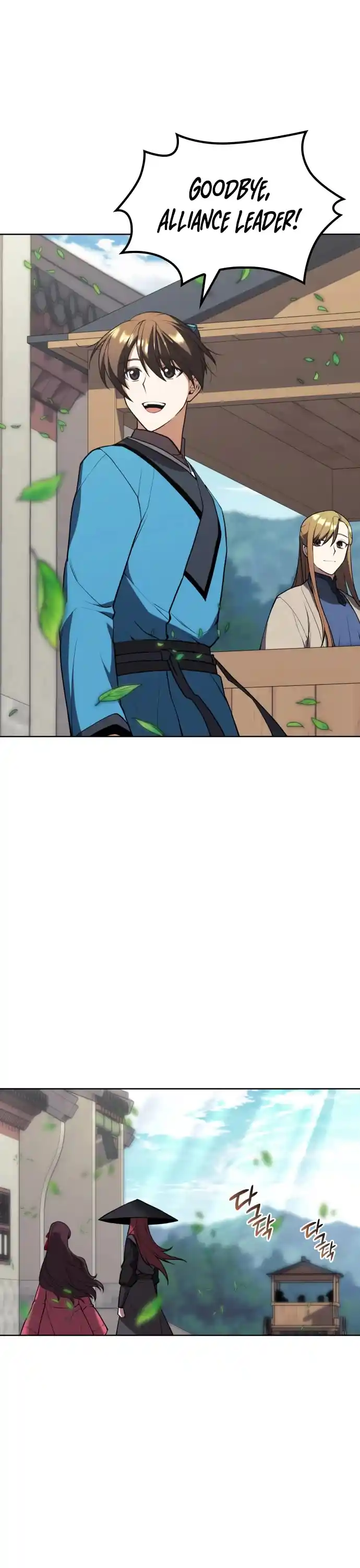 Tale of a Scribe Who Retires to the Countryside Chapter 175