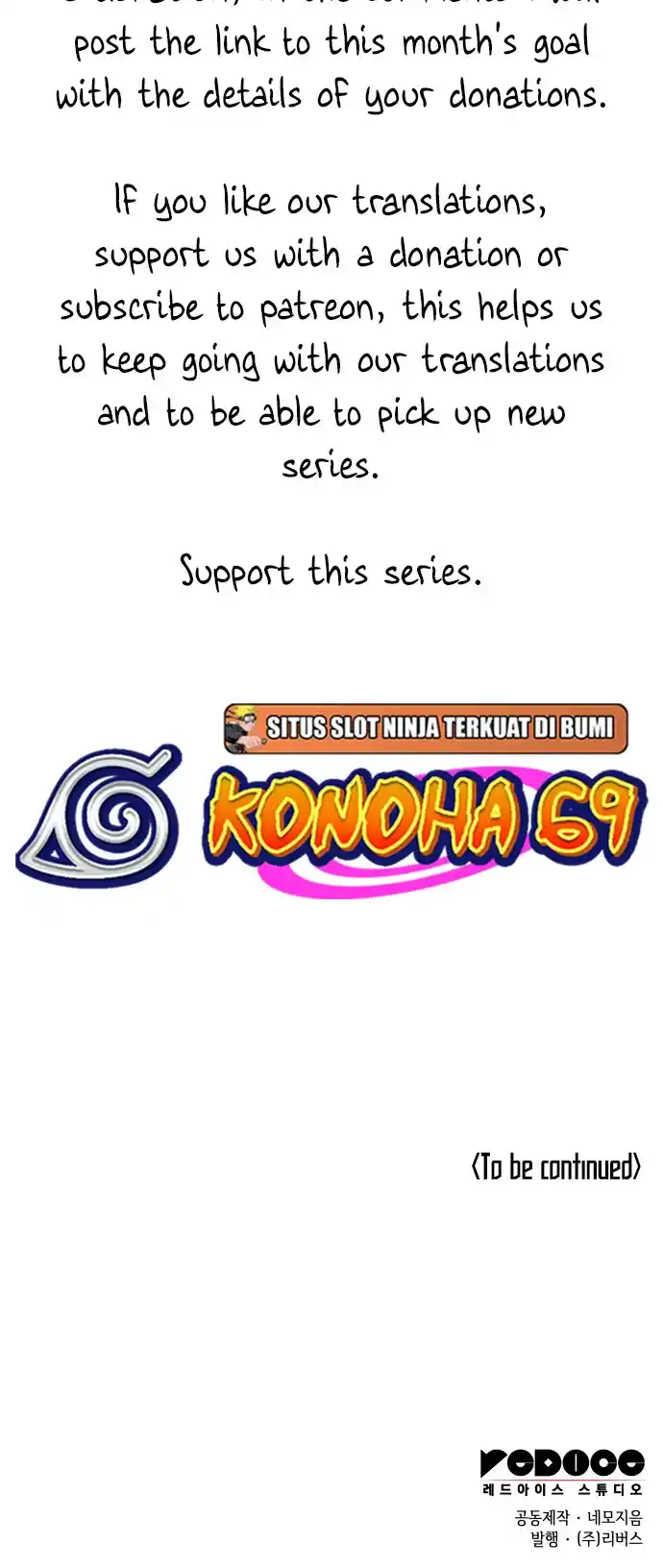 Tale of a Scribe Who Retires to the Countryside Chapter 175