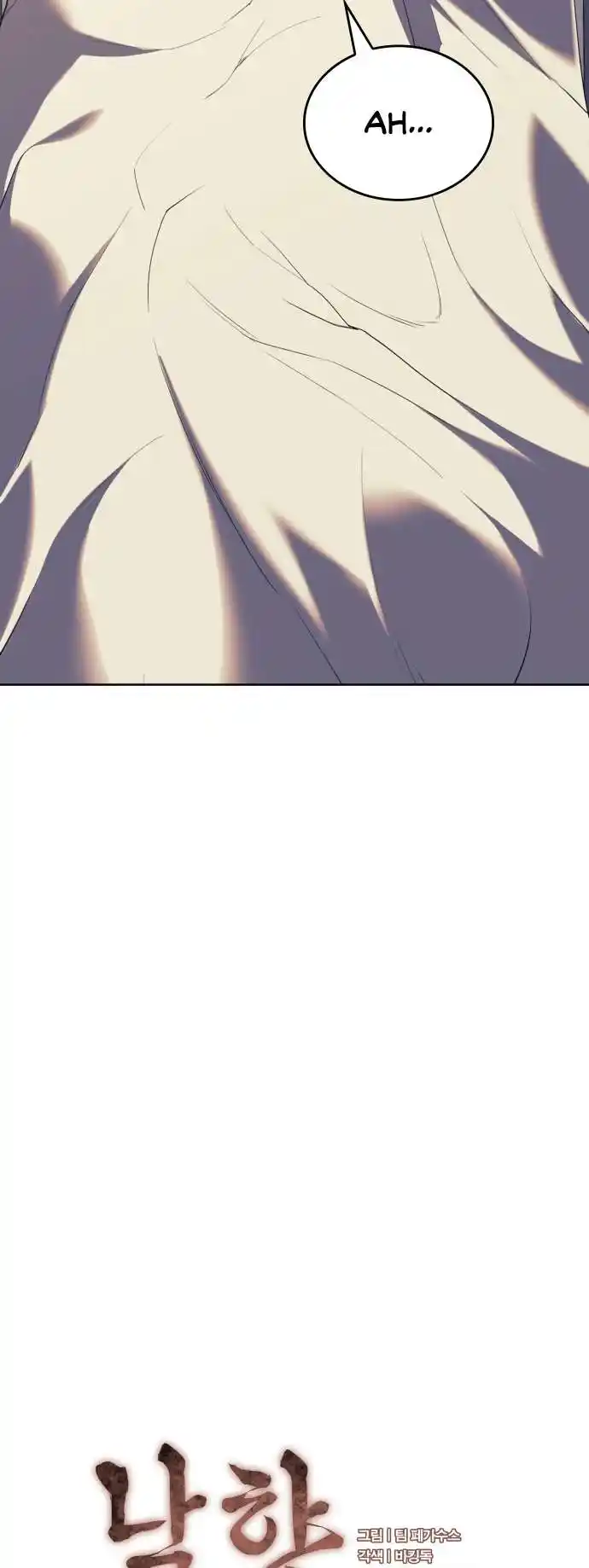 Tale of a Scribe Who Retires to the Countryside Chapter 176