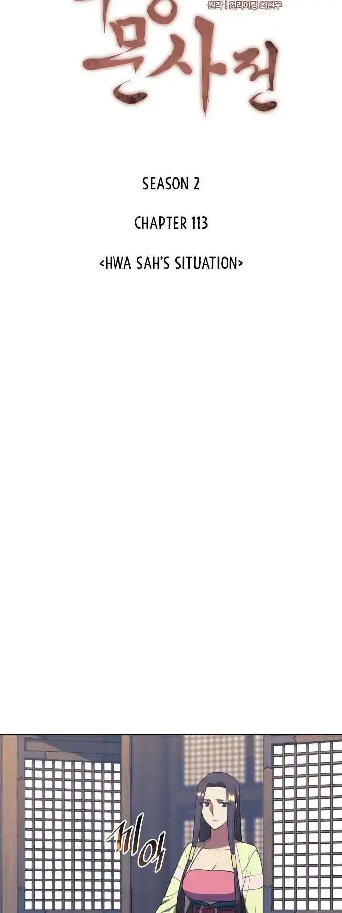 Tale of a Scribe Who Retires to the Countryside Chapter 176