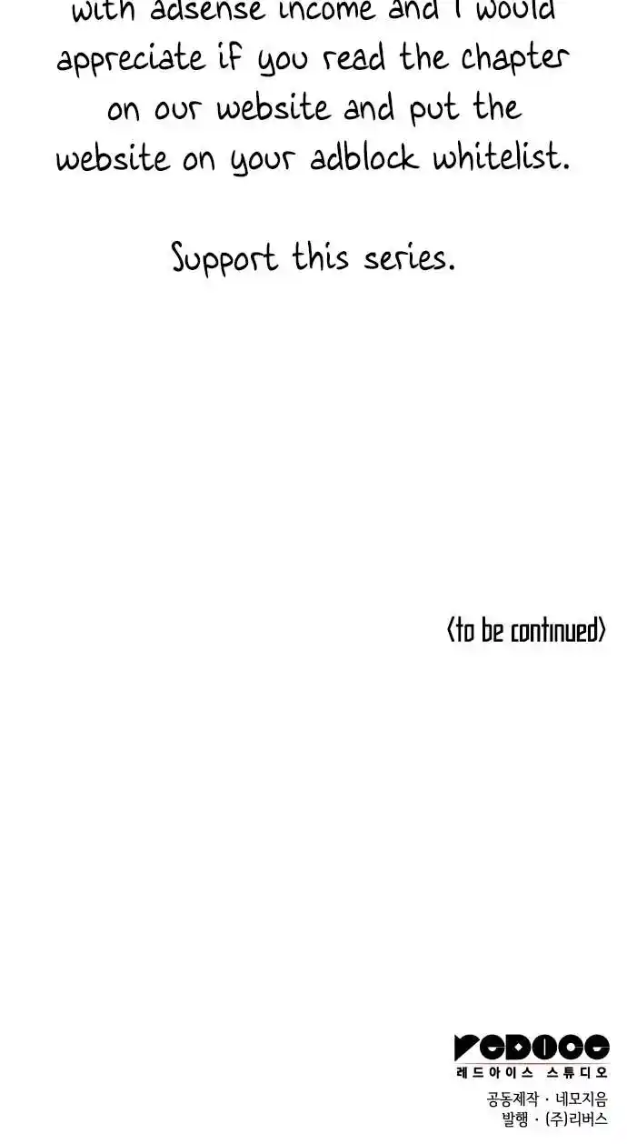 Tale of a Scribe Who Retires to the Countryside Chapter 176