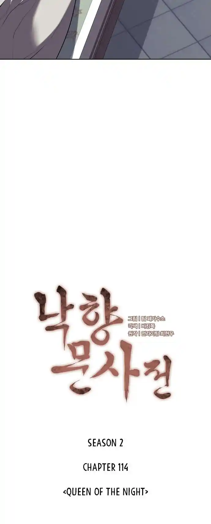 Tale of a Scribe Who Retires to the Countryside Chapter 177