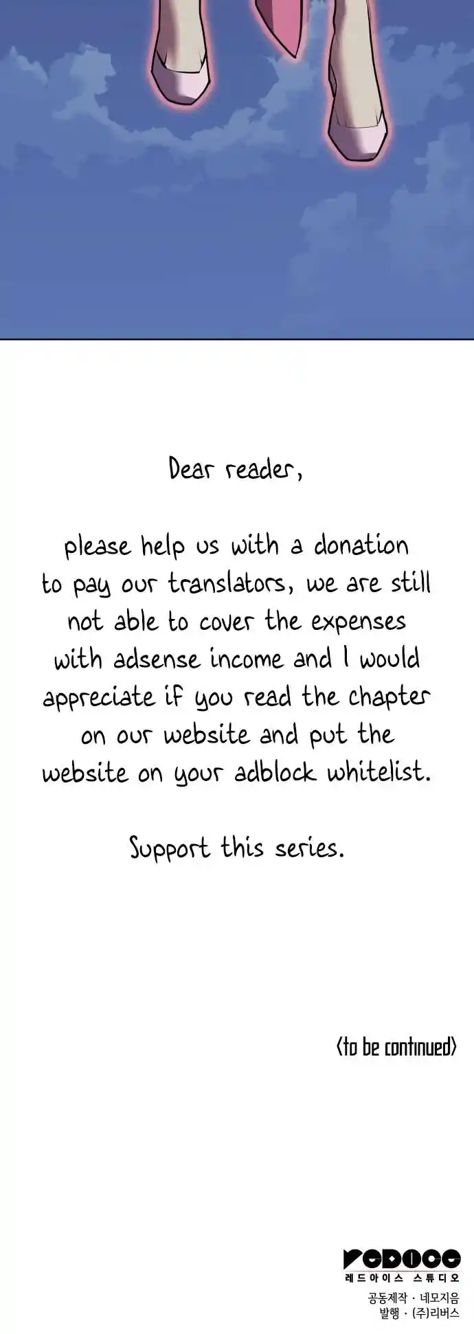 Tale of a Scribe Who Retires to the Countryside Chapter 177