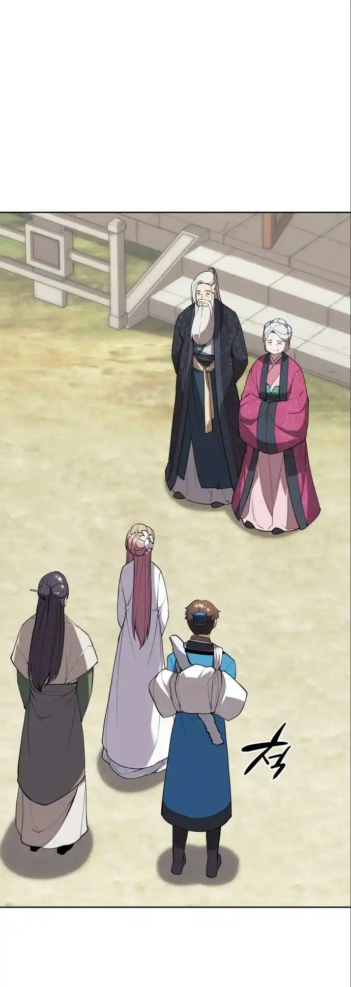 Tale of a Scribe Who Retires to the Countryside Chapter 182