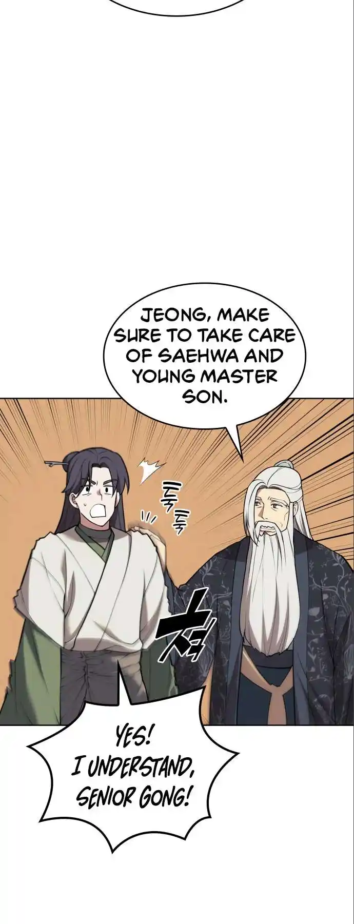 Tale of a Scribe Who Retires to the Countryside Chapter 182