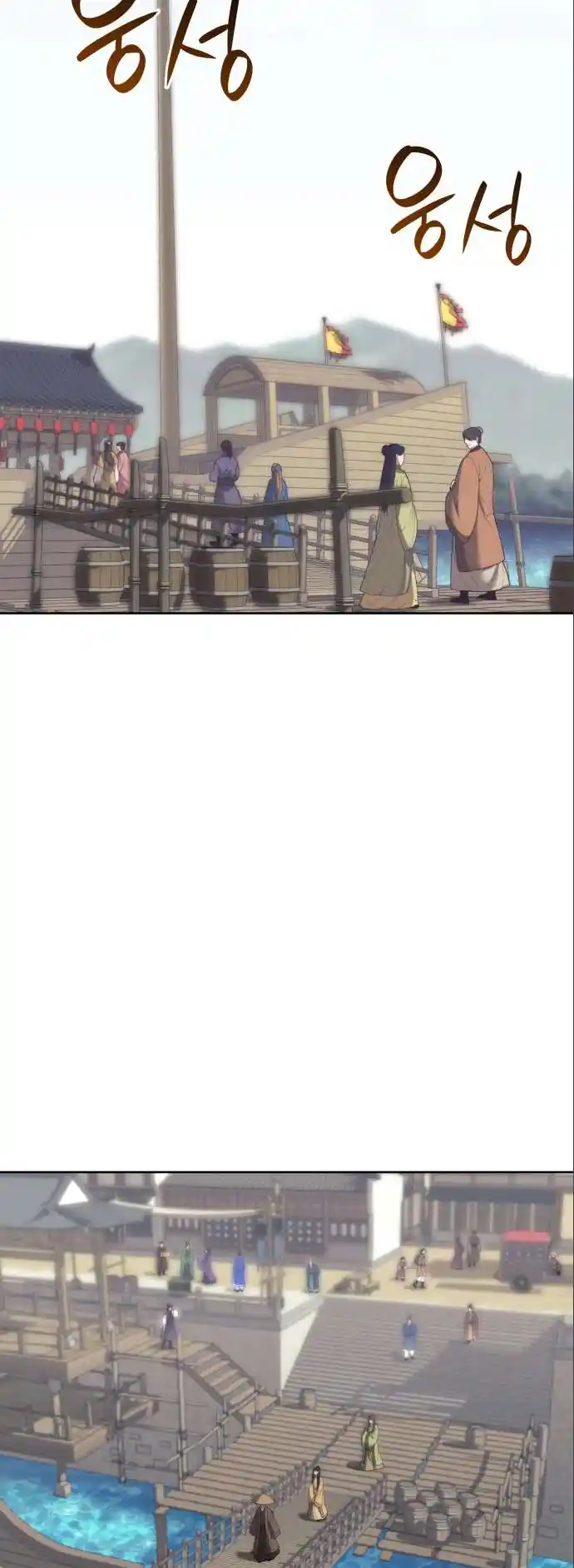 Tale of a Scribe Who Retires to the Countryside Chapter 182