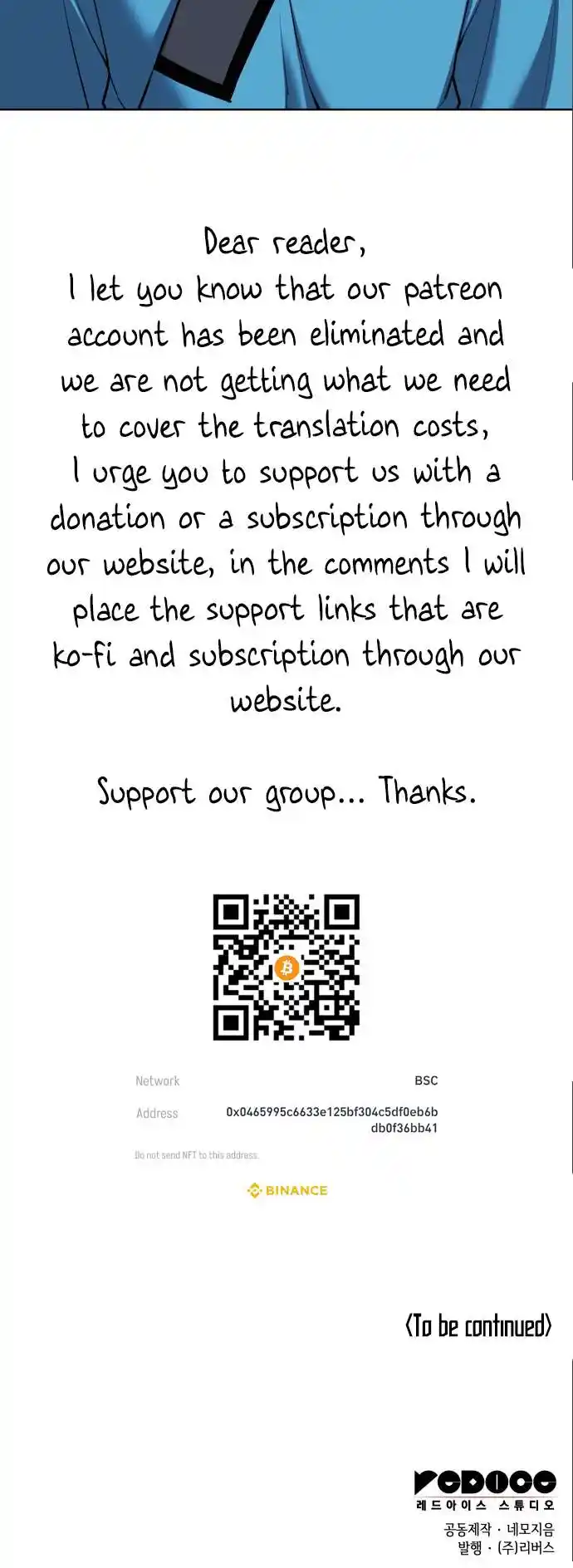 Tale of a Scribe Who Retires to the Countryside Chapter 182