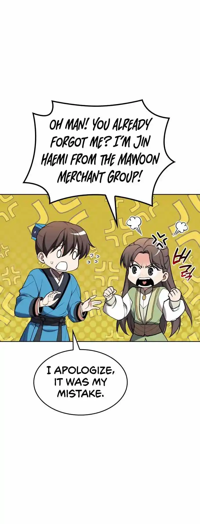 Tale Of A Scribe Who Retires To The Countryside Chapter 183