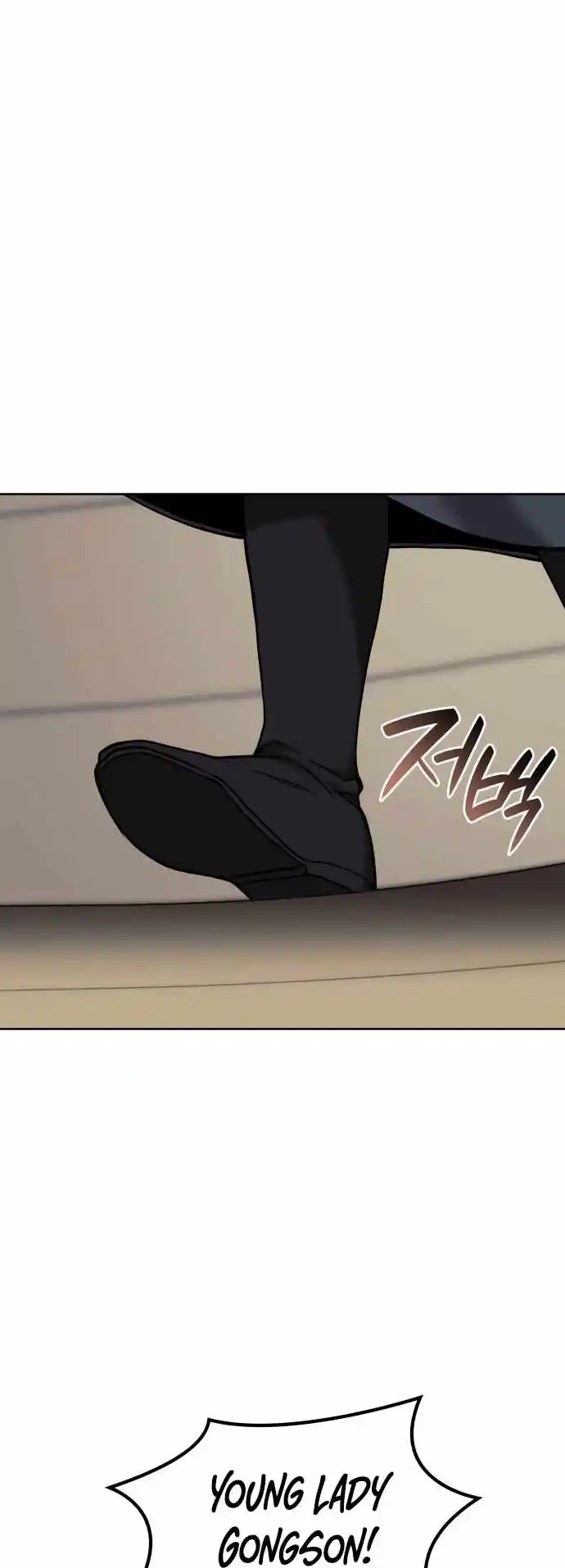 Tale Of A Scribe Who Retires To The Countryside Chapter 183