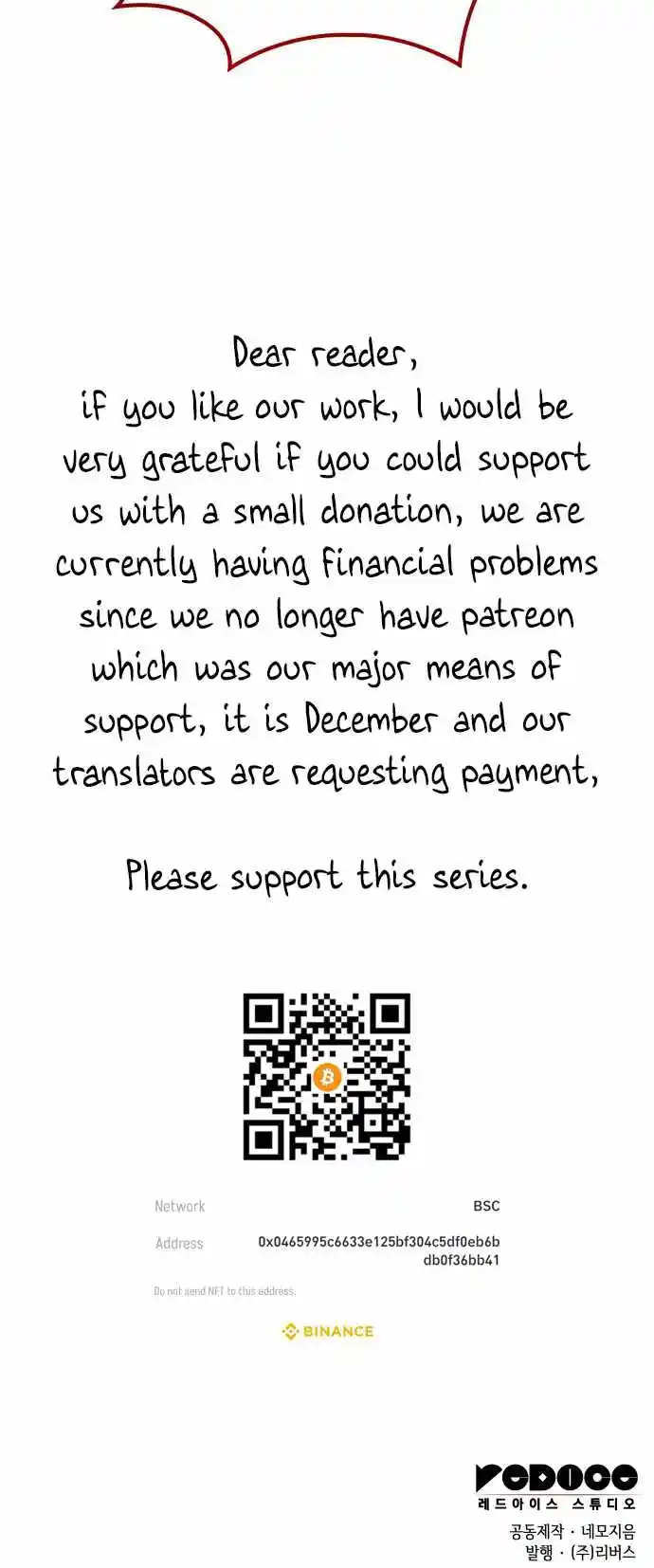 Tale Of A Scribe Who Retires To The Countryside Chapter 183