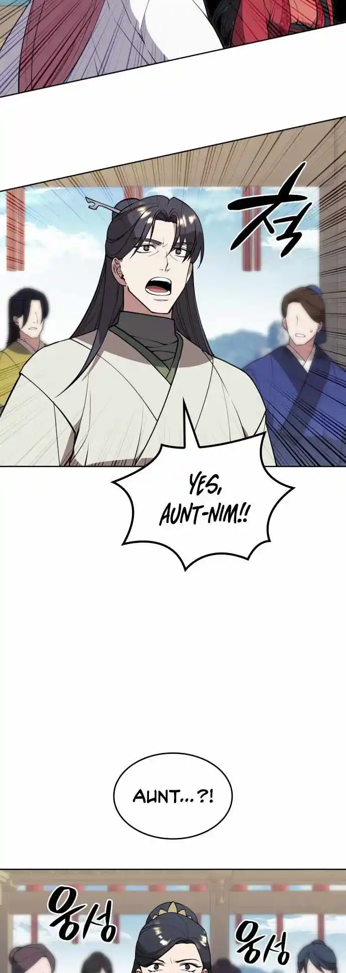 Tale Of A Scribe Who Retires To The Countryside Chapter 184