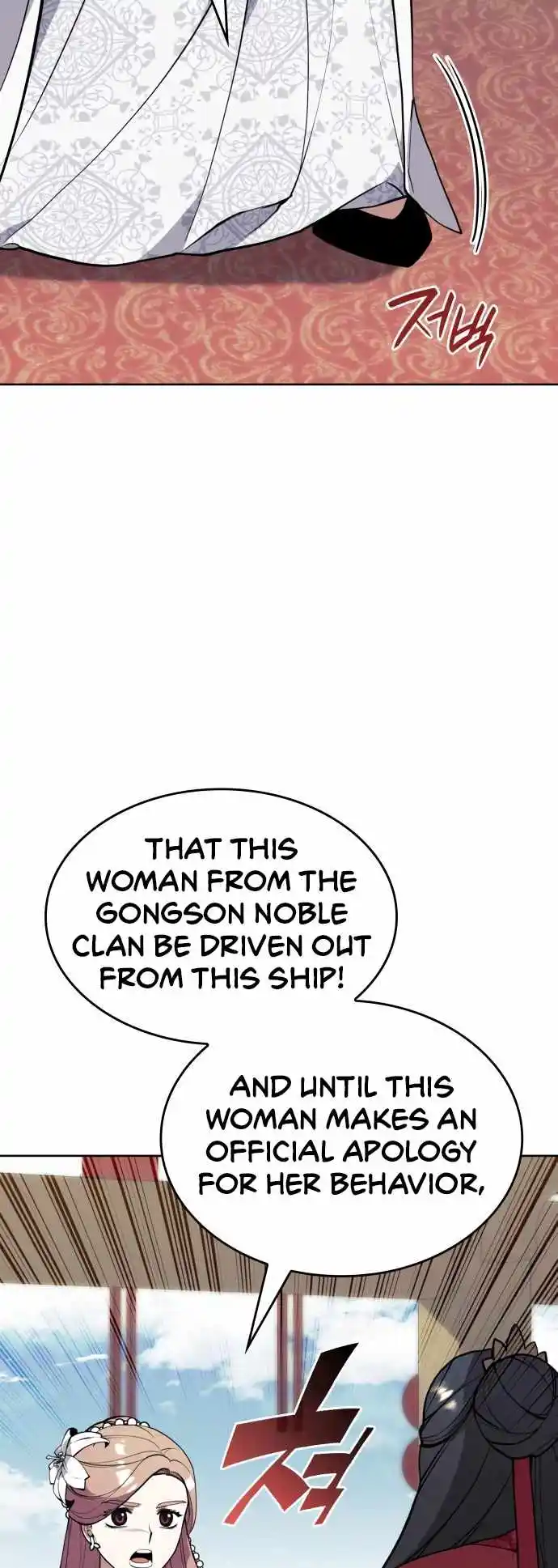 Tale Of A Scribe Who Retires To The Countryside Chapter 184