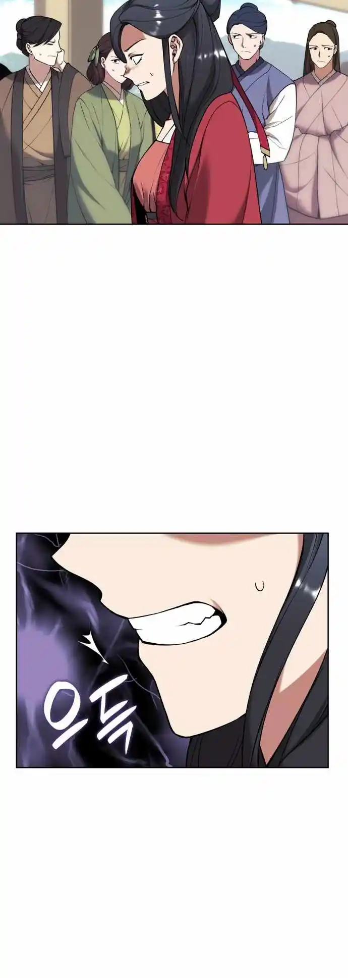 Tale Of A Scribe Who Retires To The Countryside Chapter 184