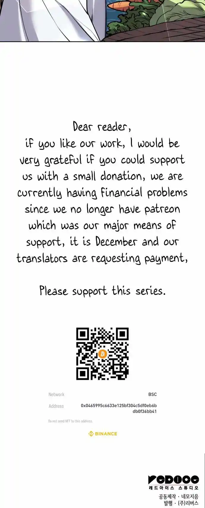 Tale Of A Scribe Who Retires To The Countryside Chapter 184