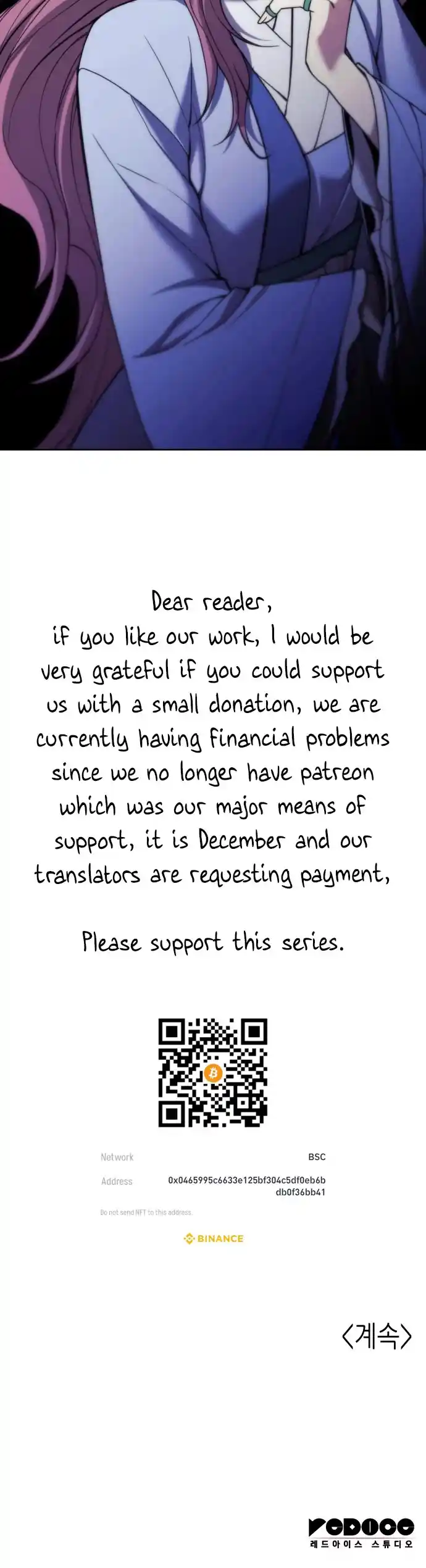 Tale Of A Scribe Who Retires To The Countryside Chapter 185