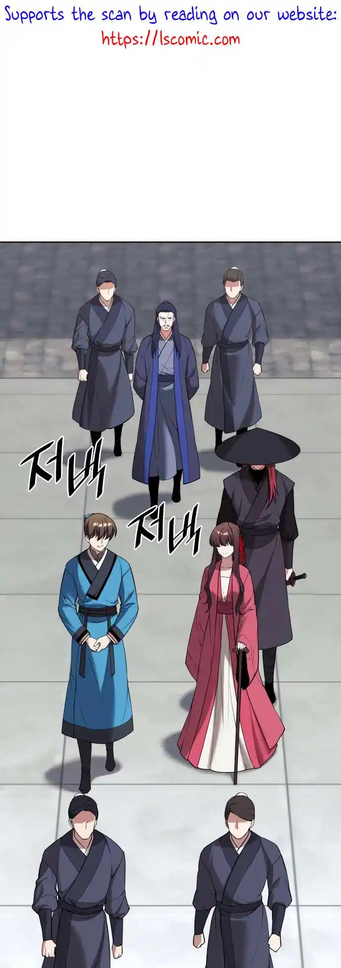 Tale Of A Scribe Who Retires To The Countryside Chapter 188