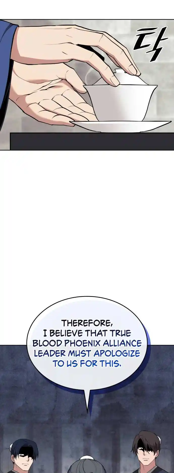 Tale Of A Scribe Who Retires To The Countryside Chapter 188