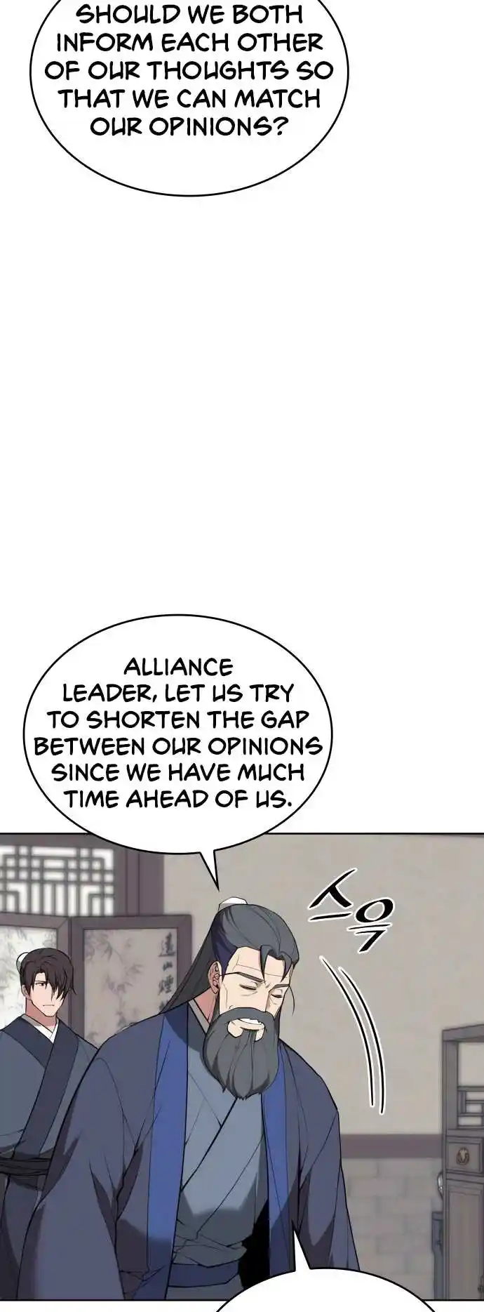 Tale Of A Scribe Who Retires To The Countryside Chapter 188