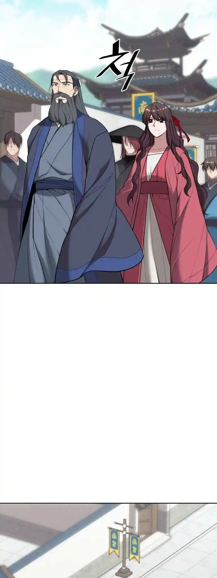 Tale Of A Scribe Who Retires To The Countryside Chapter 188