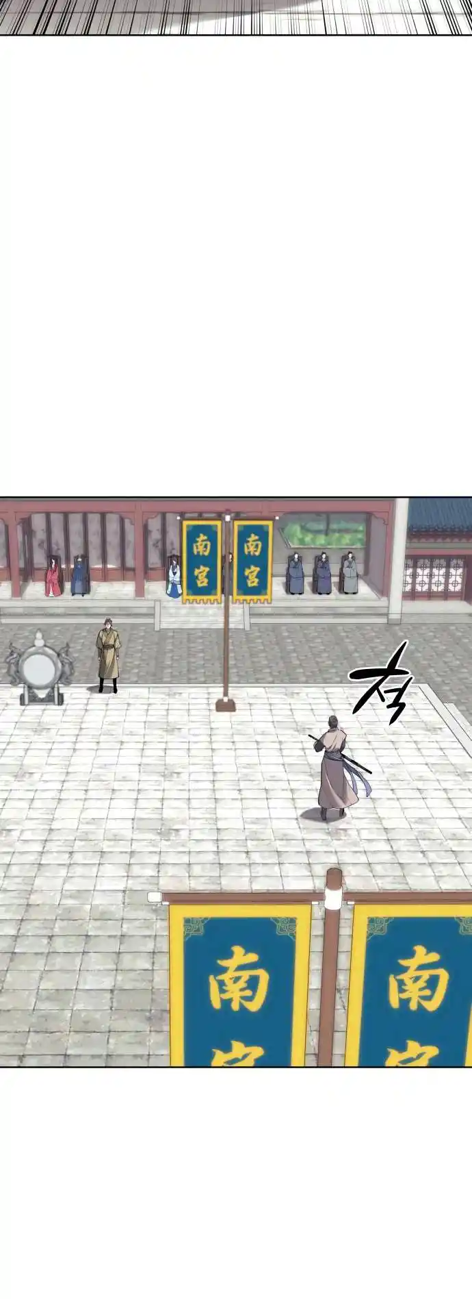 Tale Of A Scribe Who Retires To The Countryside Chapter 188