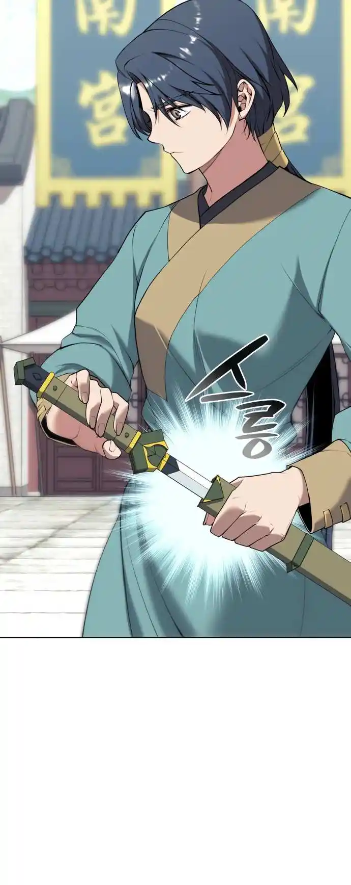 Tale Of A Scribe Who Retires To The Countryside Chapter 188