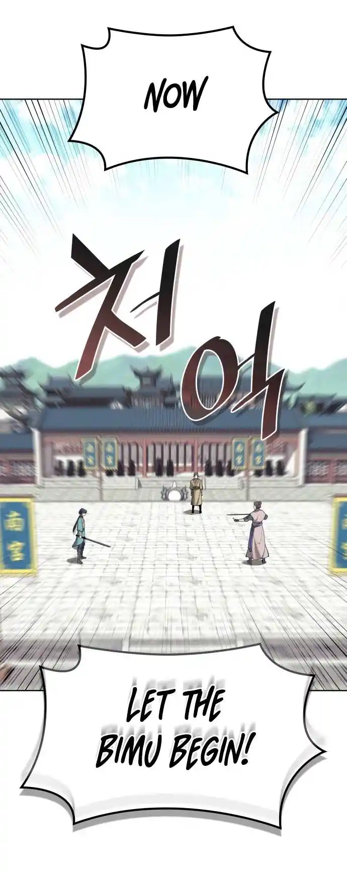 Tale Of A Scribe Who Retires To The Countryside Chapter 188