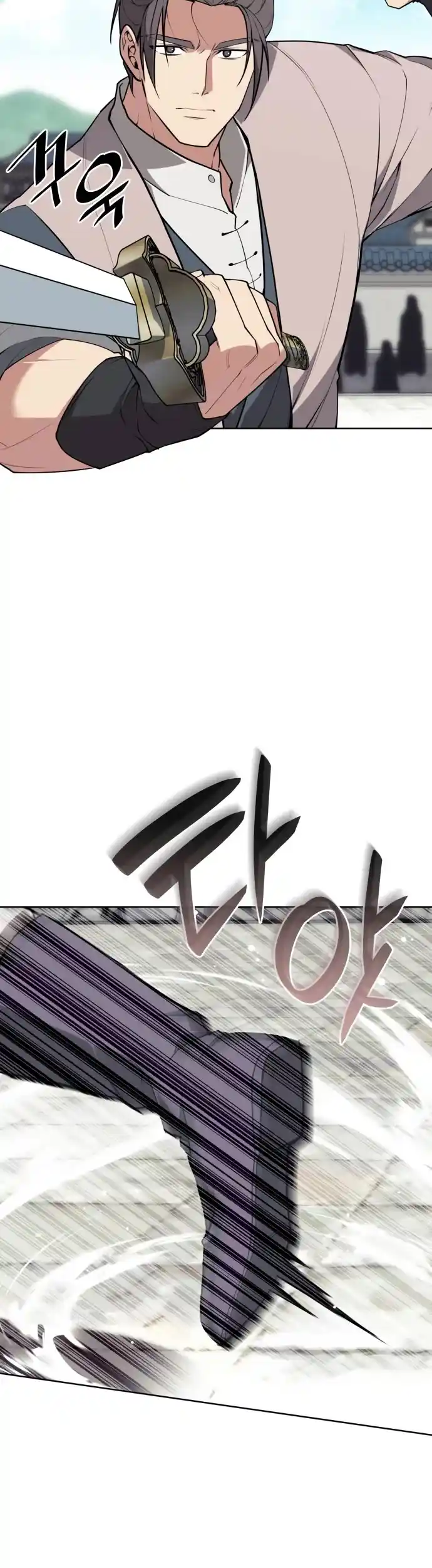 Tale Of A Scribe Who Retires To The Countryside Chapter 189