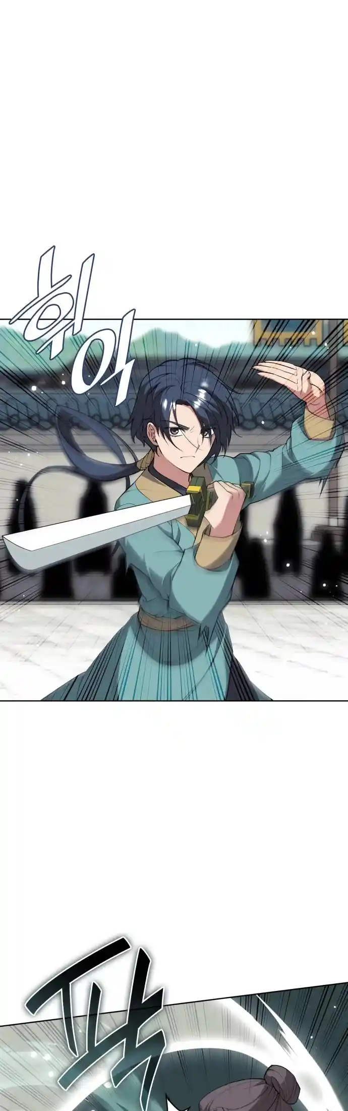 Tale Of A Scribe Who Retires To The Countryside Chapter 189